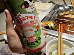 -海底捞火锅(卓为城生日主题店)