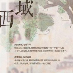 点击看大图 -金茂深圳JW万豪酒店·宴会厅