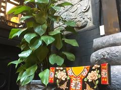 -楚畹园