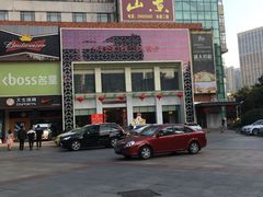 -堂会·KTV·自助餐·团建聚会(天河店)