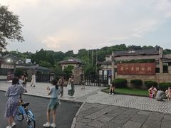 -浙江省博物馆(孤山馆区)