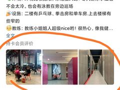-一兆韦德健身(梅川店)