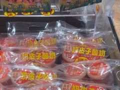 -味多美蛋糕(潘家园店)