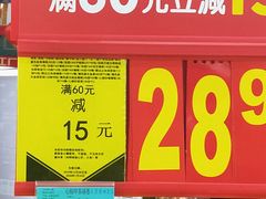 -沃尔玛购物广场(仓山万达店)