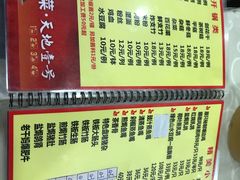-时利和美食(东方广场店)