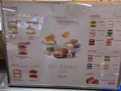 -辛一·铜锣烧(大宁久光店)