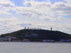 -长岛南北长山旅游景区