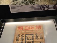 -侵华日军南京大屠杀遇难同胞纪念馆-停车场