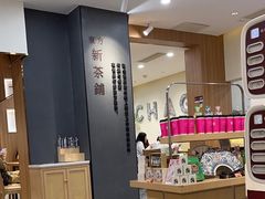 -霸王茶姬(正佳广场店)