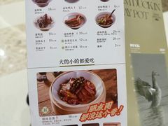 -老鸭集(萧山万象汇店)