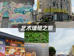 -云间粮仓