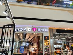 -万达广场(宜宾店)