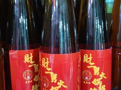 -财二舅火锅招待所