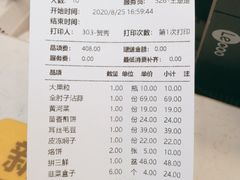 -陕北四窑洞(巨丰店)