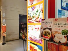 -白玉兰食品甜凤店(合生汇店)