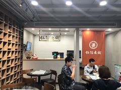 大堂-仁信老铺(北滘店)