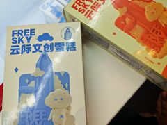-平安金融中心云际观光层