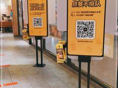 -麦当劳(百联西郊购物中心店)