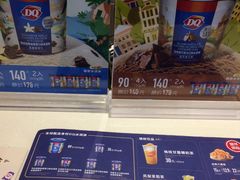 -DQ·蛋糕·冰淇淋(徐东销品茂店)
