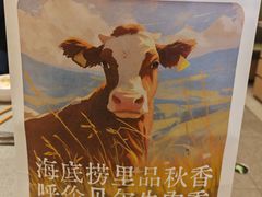 -海底捞火锅(振华广场生日主题店)