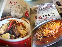 -京城小江南·土菜馆·蒸白鱼(东四十条店)