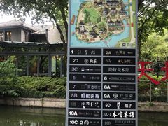 -西湖天地