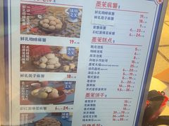 -墨茉点心局(国金街店)