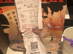 -LELECHA乐乐茶(新街口大洋店)