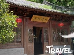 -韬光茶庵