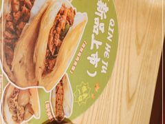 -秦和居(大唐时代店)