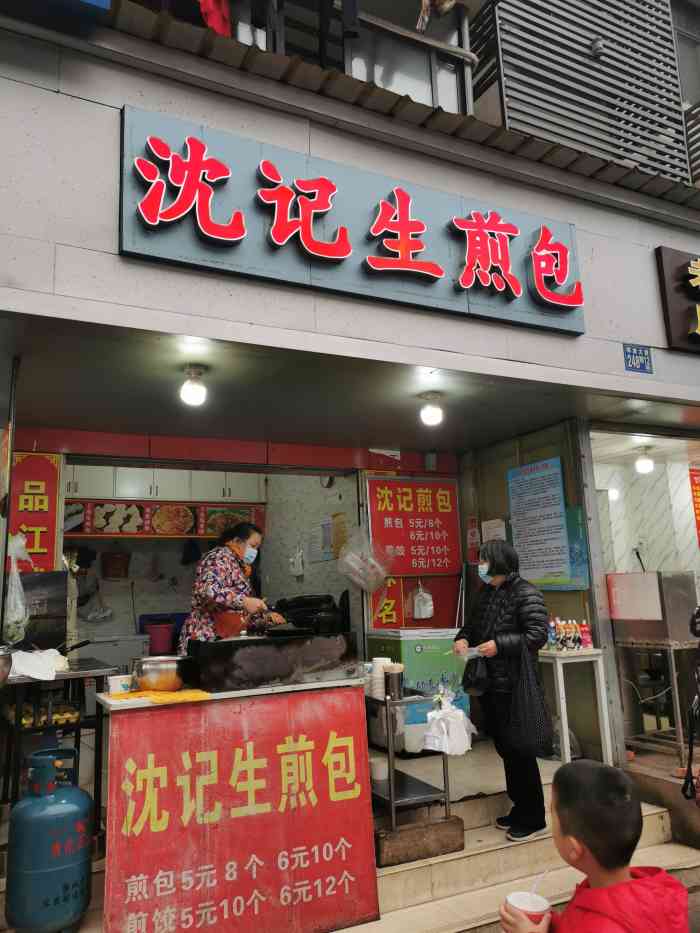 "-大众点评移动版