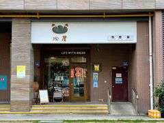 门面-沁屋面包店(人民东路店)
