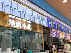 -清真·尖子尖牛肉面(王府井店)