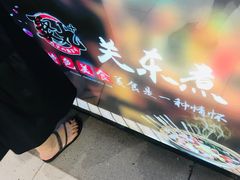 门面-聚丸+(平和堂百货店)