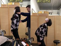 -憼安跌打·中医诊所(福田梅林店)