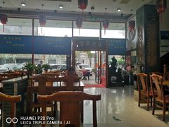 大堂-闫家粥铺(吉林大路店)