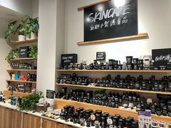 -LUSH(威尼斯人店)