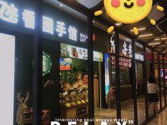 -横琴购口岸商业广场