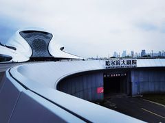 -哈尔滨大剧院