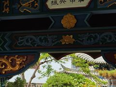 -朱家花园