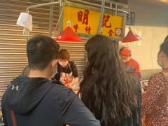 -明记牛杂(新马路分店)