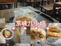 -牛街洪记小吃店(牛街店)