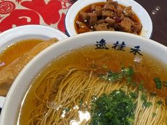 -逸桂禾面馆