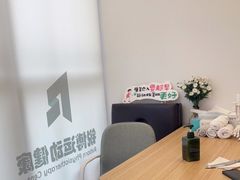 -锐博康复门诊(徐汇店)