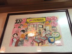 -玫瑰甜品(文明路店)
