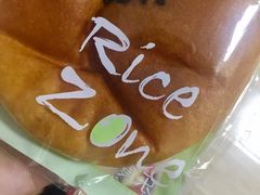 -RiceZone乐食尊纯米面包坊(望京店)