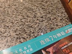 -南京大牌档(凯德1818店)