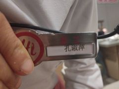 -海底捞火锅(欣大百货店)