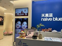 -天真蓝照相馆(五角场百联又一城店)