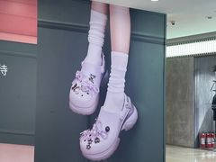 -杭州湖滨in77